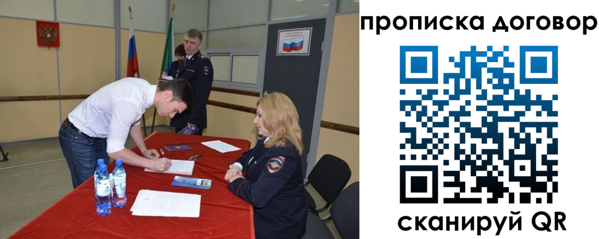 временная регистрация недорого в Калининске