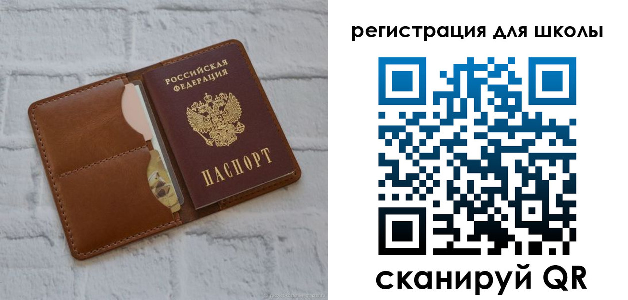 прописка гарантия в Калининске