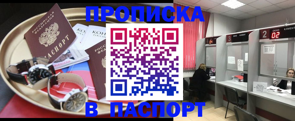пропишу в квартире в Калининске
