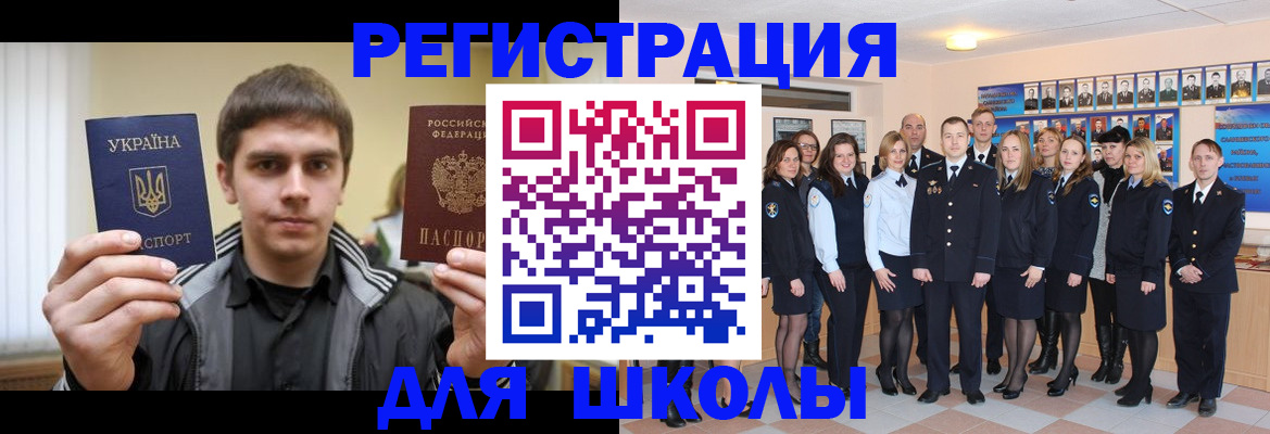 временная регистрация в квартире в Калининске